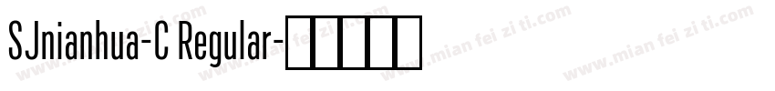 SJnianhua-C Regular字体转换